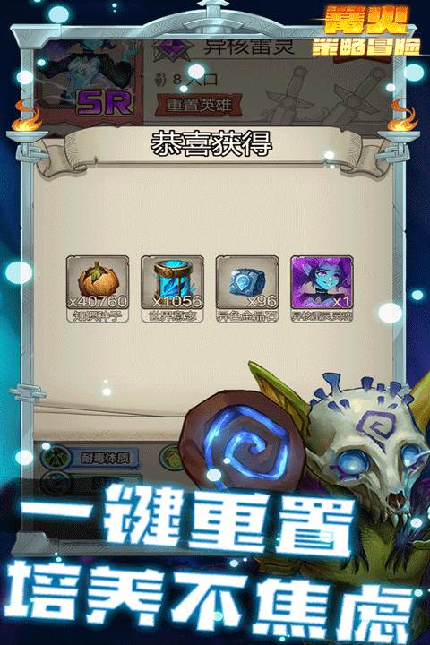 篝火策略冒险单机版 安卓版v2.11.4.1